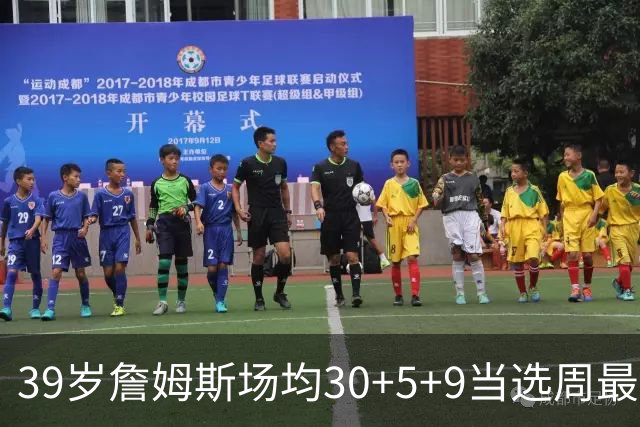 39岁詹姆斯场均30+5+9当选周最佳 史上第二老